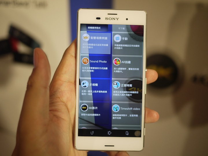 「Z久彌新 3代同堂」SONY Xperia Z3 & Z3 Compact 雙旗艦體驗會台北場