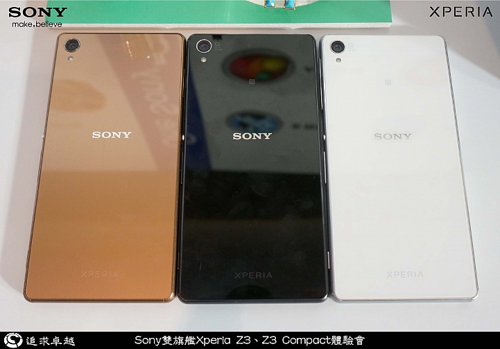 追求卓越-Sony雙旗艦Xperia Z3、Z3 Compact體驗會-台北場
