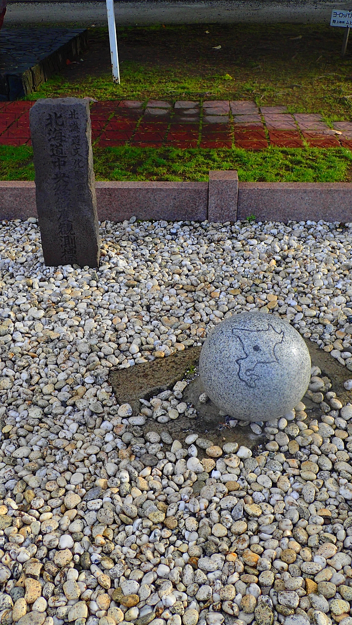 悲情 北海道之旅 完 全日本壓馬路（株）