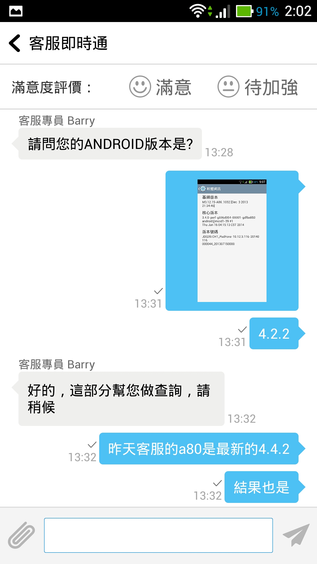 [更新]NPFI連接slimport HDMI後3G訊號自動斷線