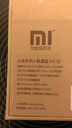小米手機4不專業開箱