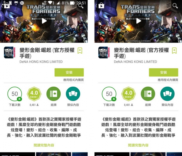 ＰＦＩ（Ａ８０）4.4.2 升級心得，吐痰兼幹譙，另介紹可使用的 Xposed 模組