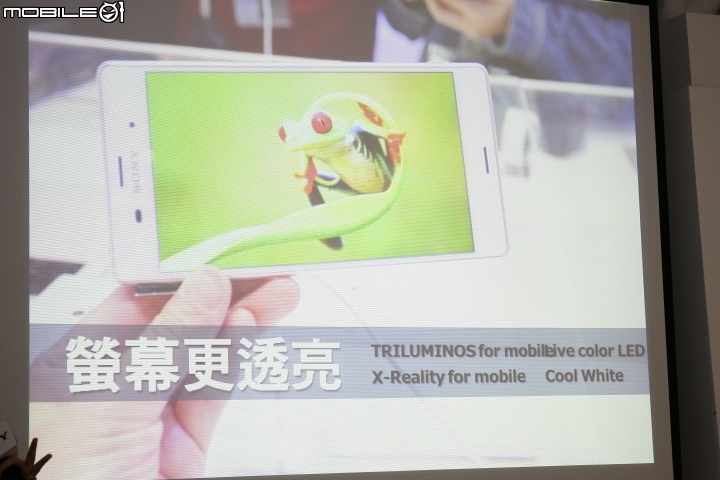索尼行動美學&大膽玩色  SONY XPERIA Z3[高雄體驗會]