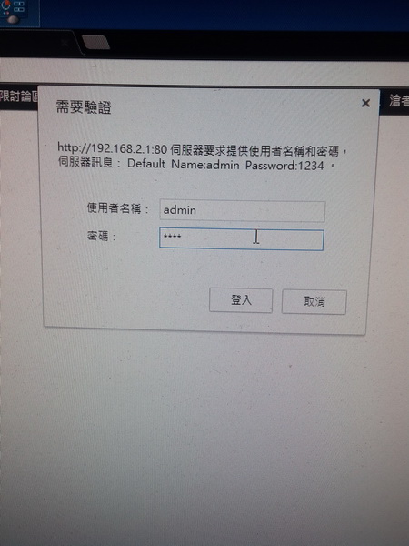 平價AC 老闆說 比N快三倍 還可以偷偷翻牆 ..EDIMAX  BR-6208AC AC750..  開箱 圖多..有些廢話..可以咬"土豆"