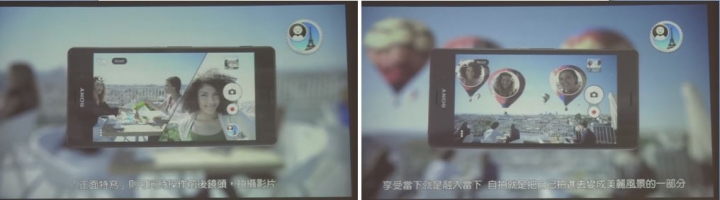 高雄場--SONY Xperia Z3&Z3C雙旗艦搶先體驗會