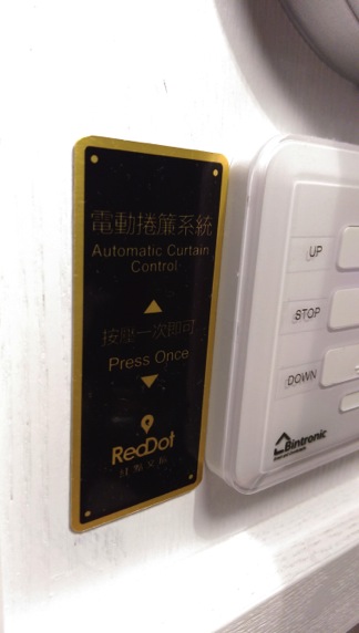 [圖多]可能會成為拍照熱門景點的台中紅點文旅