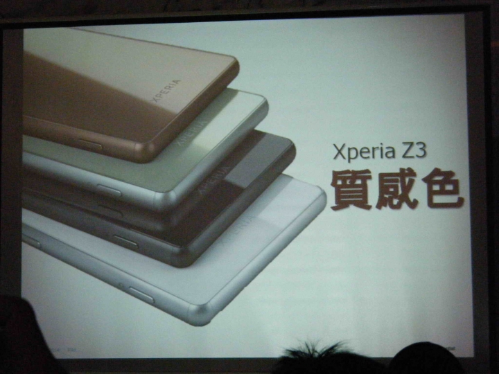 Sony雙旗艦Xperia Z3、Z3 Compact體驗會(台中場，圖多請見諒)