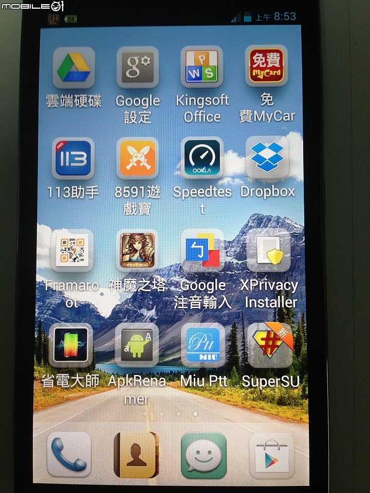 [分享] 華為 榮耀3C 4G(LTE)版 極速 ROOT