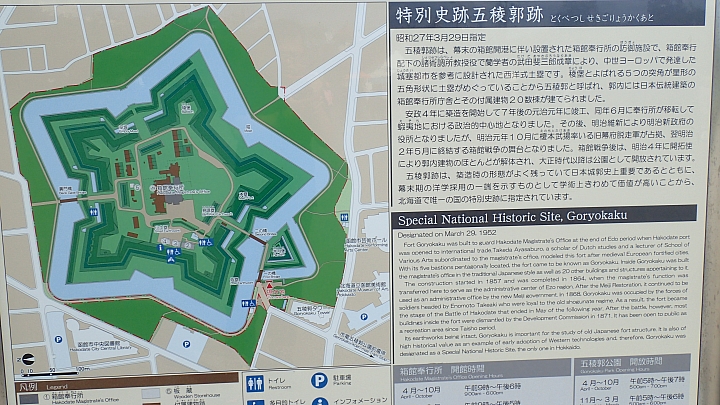 悲情 北海道之旅 完 全日本壓馬路（株）