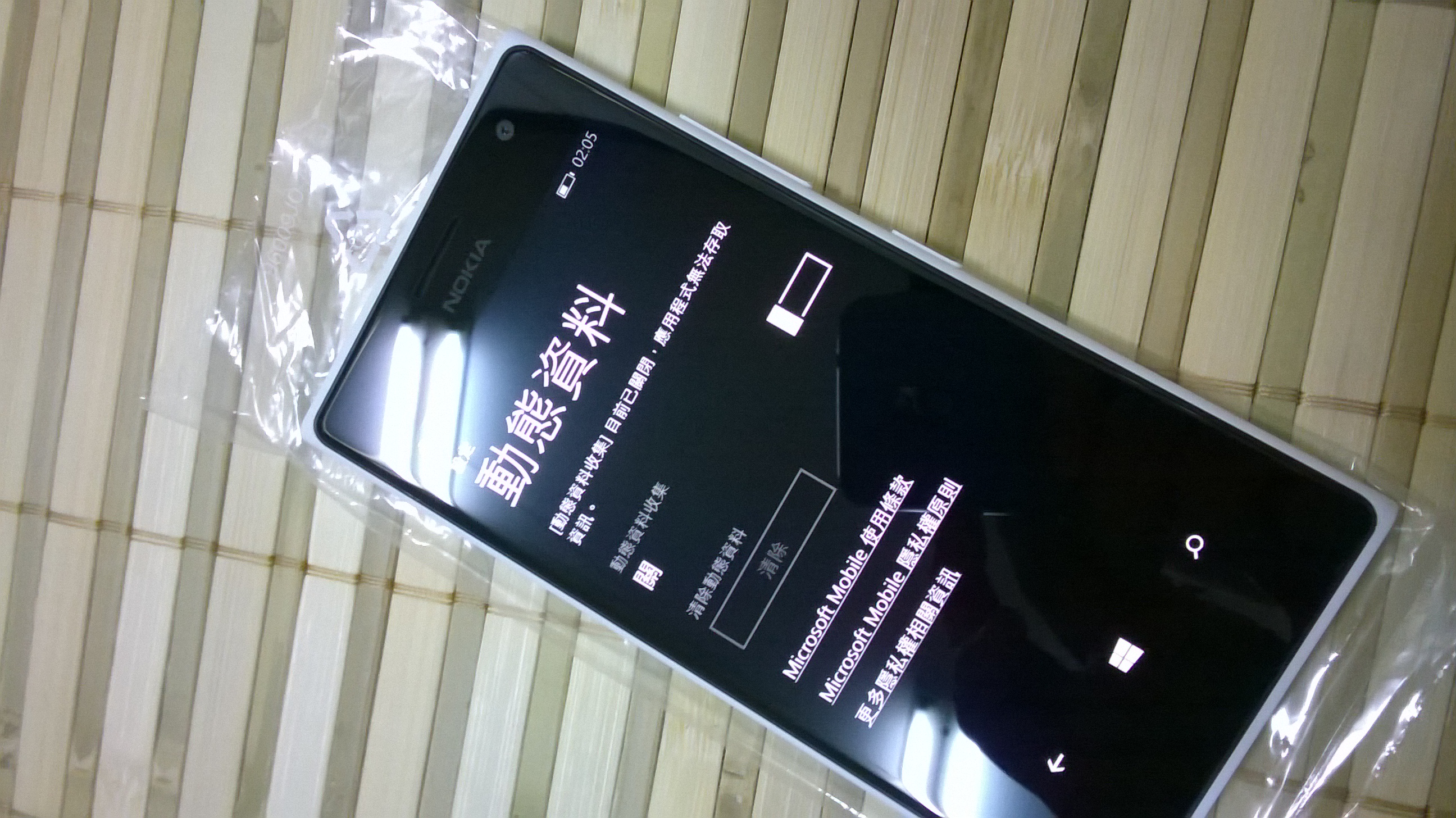 Lumia 735-開箱文unbox~!!