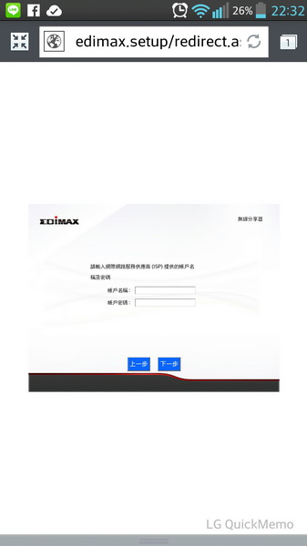 平價AC 老闆說 比N快三倍 還可以偷偷翻牆 ..EDIMAX  BR-6208AC AC750..  開箱 圖多..有些廢話..可以咬"土豆"