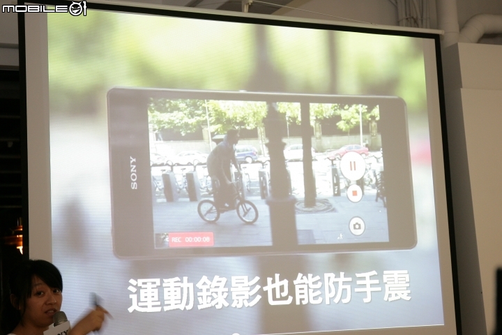 索尼行動美學&大膽玩色  SONY XPERIA Z3[高雄體驗會]