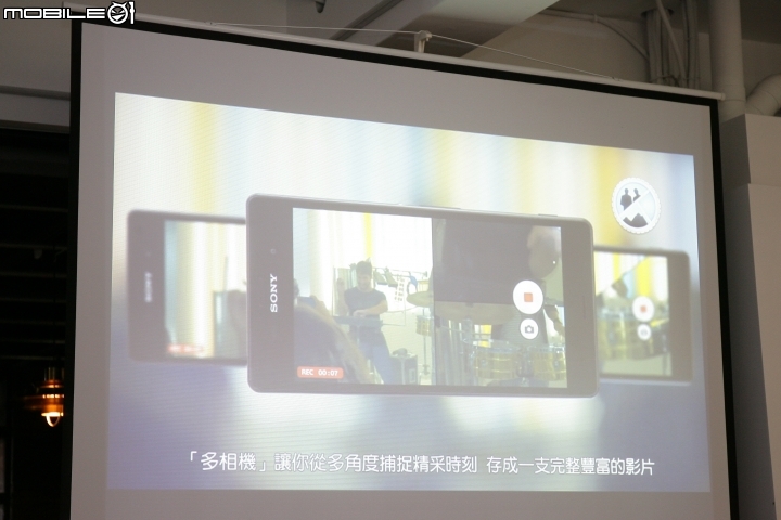 索尼行動美學&大膽玩色  SONY XPERIA Z3[高雄體驗會]