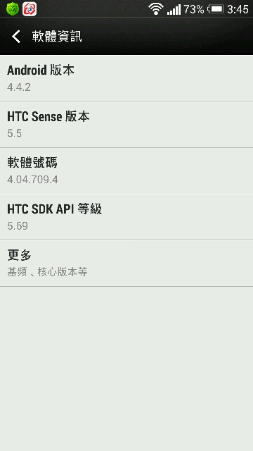 蝴蝶一代有更新囉