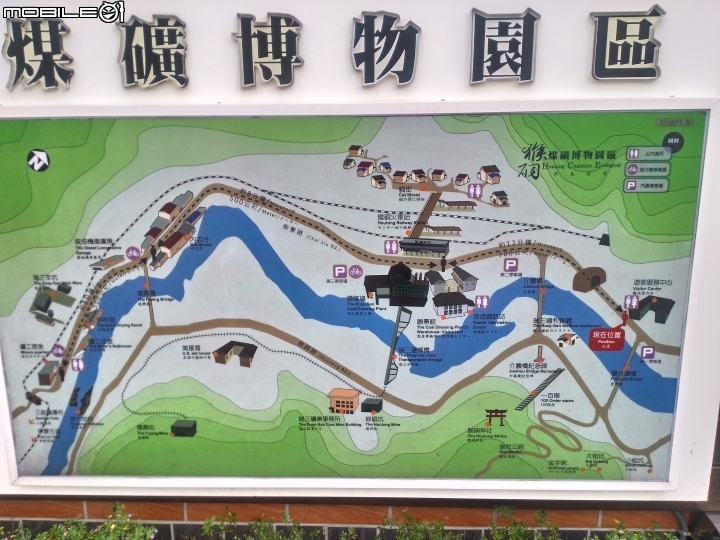 我要去環島!! Day 3