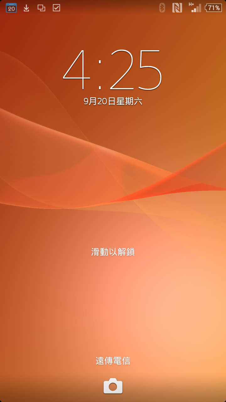 Sony Z2a 連上無線之後手機就收不到電話訊號了 ?