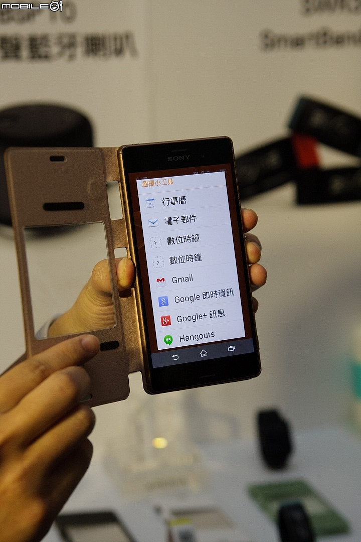 [體驗活動] Sony雙旗艦Xperia Z3、Z3 Compact---台中場