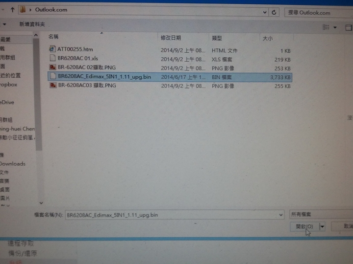 平價AC 老闆說 比N快三倍 還可以偷偷翻牆 ..EDIMAX  BR-6208AC AC750..  開箱 圖多..有些廢話..可以咬"土豆"