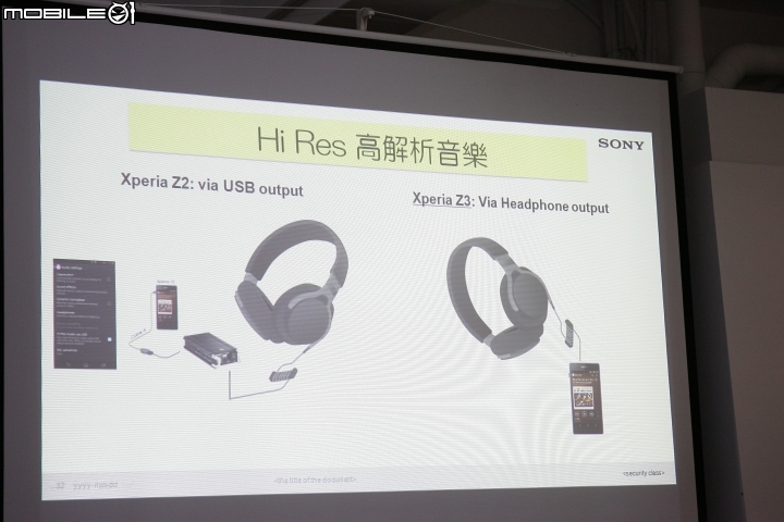 索尼行動美學&大膽玩色  SONY XPERIA Z3[高雄體驗會]