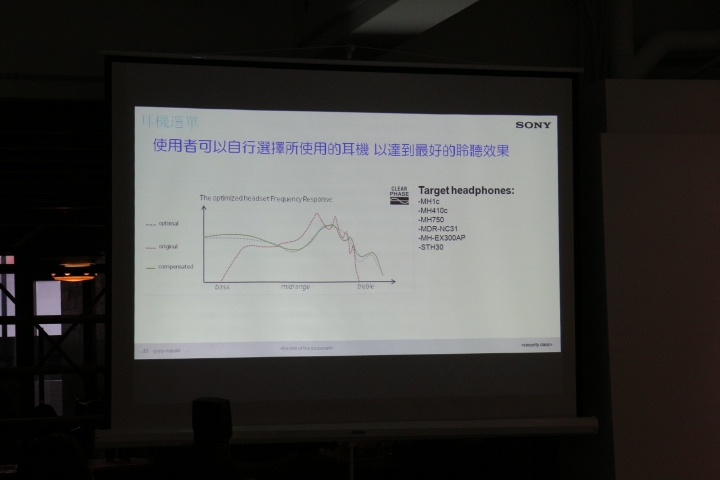 [高雄場]Sony雙旗艦Xperia Z3、Z3 Compact之小細節大體驗~