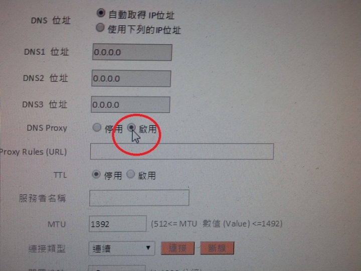 平價AC 老闆說 比N快三倍 還可以偷偷翻牆 ..EDIMAX  BR-6208AC AC750..  開箱 圖多..有些廢話..可以咬"土豆"