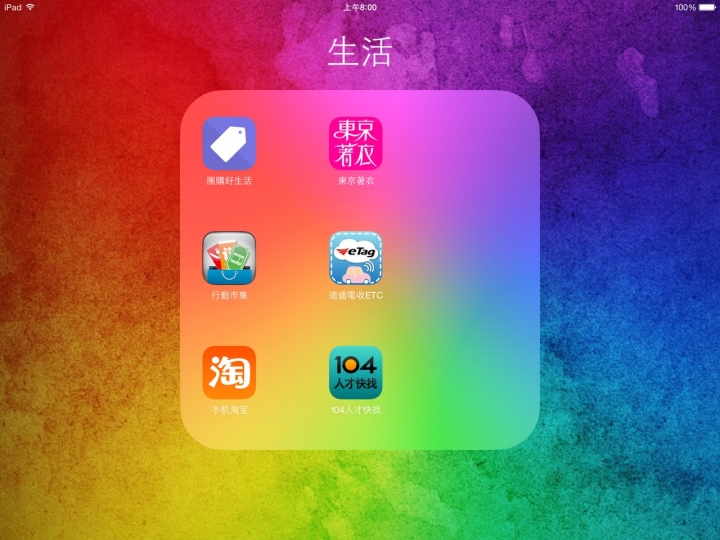 Air更新ios8以後異狀