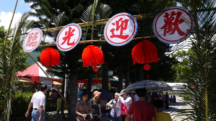 花蓮新城天主堂 <b>