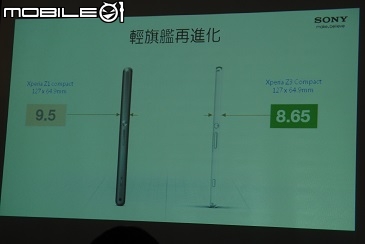 【我的天呀! 怎麼那麼厲害!!!】Sony Xperia Z3 & Z3 Compact 雙旗艦體驗會 台中場