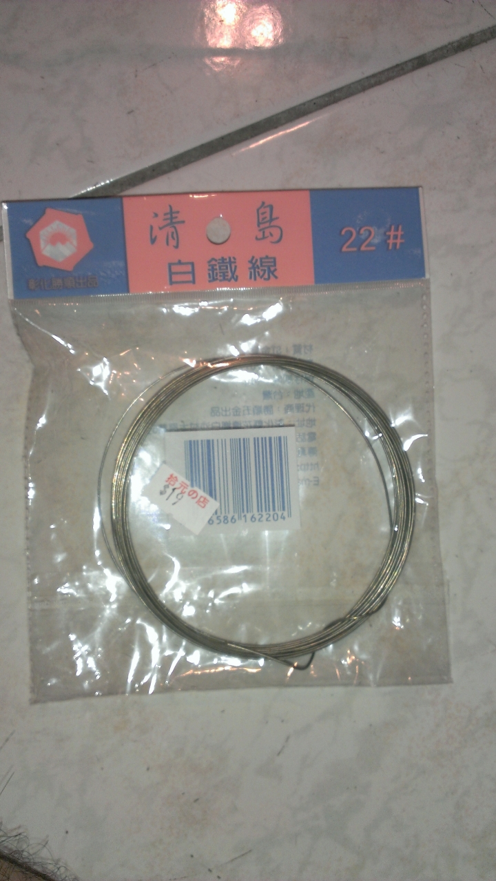 無聊做做的GSR600 強光線組