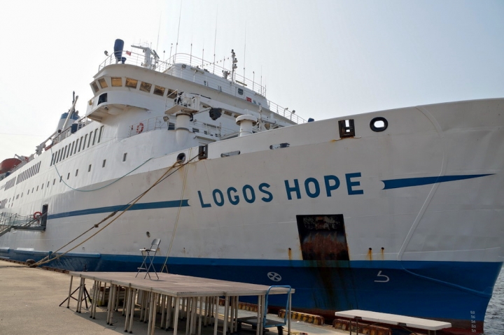 [遊記] 2014 望道號（Logos Hope） in 台南安平港