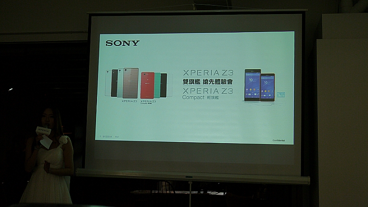 Sony雙旗艦大享受Xperia Z3、Z3 Compact高雄體驗會