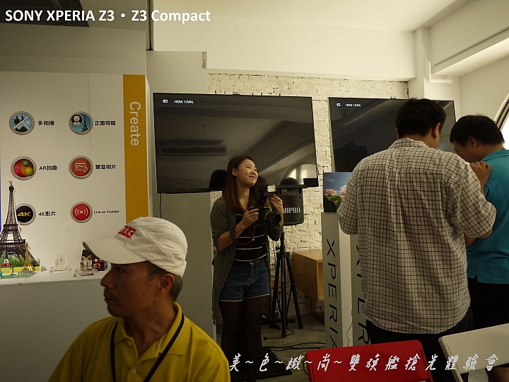 美色緻尚．SONY XPERIA Z3、Z3 Compact 雙旗艦搶先體驗會(高雄場)