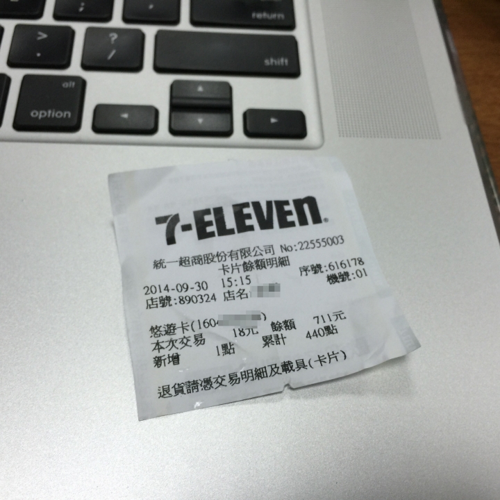 iCash 悠遊卡 on iPhone6 plus