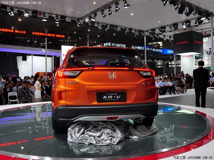 Honda XR-V