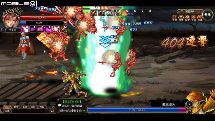 輕鬆享受華麗空連快感 WebGame《三國戰紀：風雲再起》試玩分享