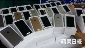 香港海關追走私船查獲138支iPhone6