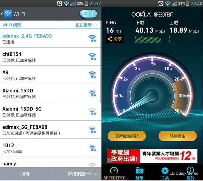 平價AC 老闆說 比N快三倍 還可以偷偷翻牆 ..EDIMAX  BR-6208AC AC750..  開箱 圖多..有些廢話..可以咬"土豆"