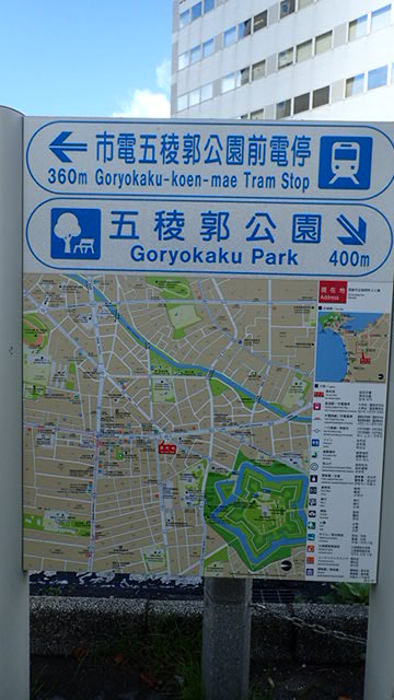 悲情 北海道之旅 完 全日本壓馬路（株）