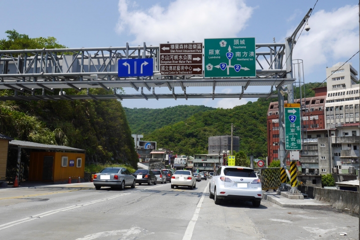 20140906兩天一夜的四大公路