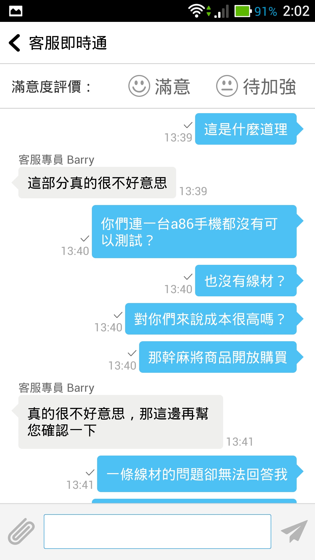 [更新]NPFI連接slimport HDMI後3G訊號自動斷線