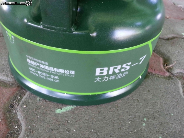 汽化爐開箱文