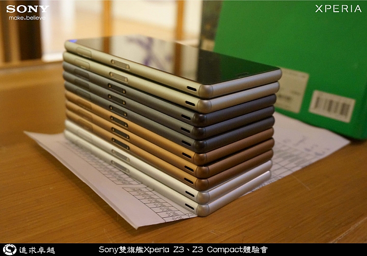 追求卓越-Sony雙旗艦Xperia Z3、Z3 Compact體驗會-台北場