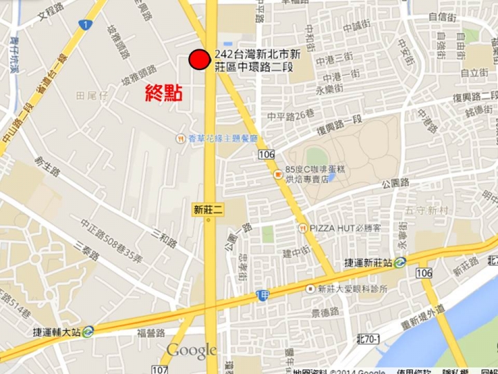 路線請益~文山區-新莊 減肥上班之旅