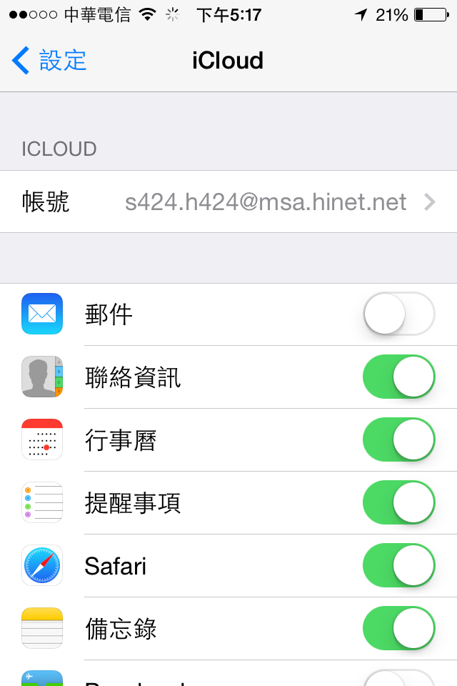 ~~iphone4S聯絡人一夜之間空白，連號碼也不見，但icloud聯絡人好好的，卻無法同步，該怎麼救?