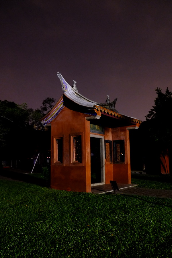 孔子誕辰2564週年台南孔廟祭孔大典(XE-1)