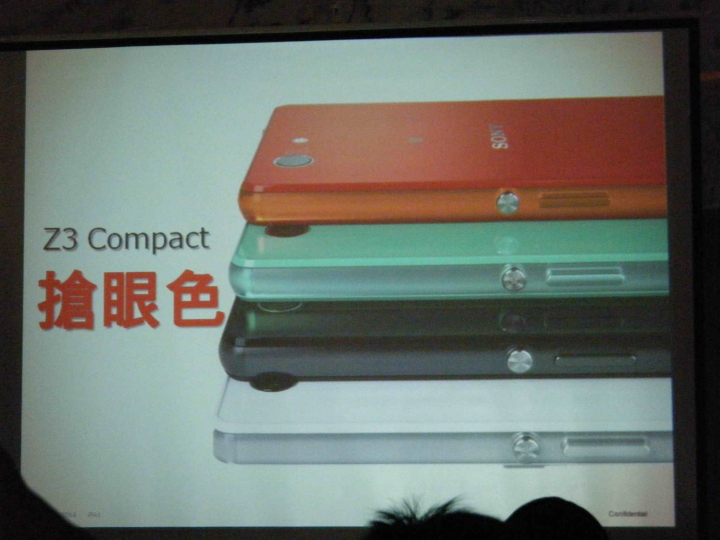 Sony雙旗艦Xperia Z3、Z3 Compact體驗會(台中場，圖多請見諒)