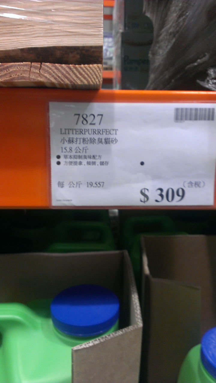 SKODA OCAVIA 1.2TSI SEDEN 颱風天的油耗及購物心得