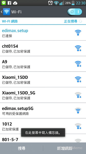 平價AC 老闆說 比N快三倍 還可以偷偷翻牆 ..EDIMAX  BR-6208AC AC750..  開箱 圖多..有些廢話..可以咬"土豆"