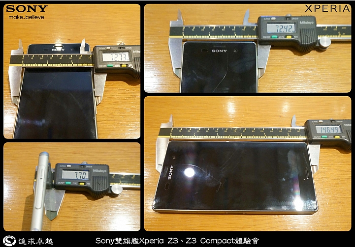 追求卓越-Sony雙旗艦Xperia Z3、Z3 Compact體驗會-台北場