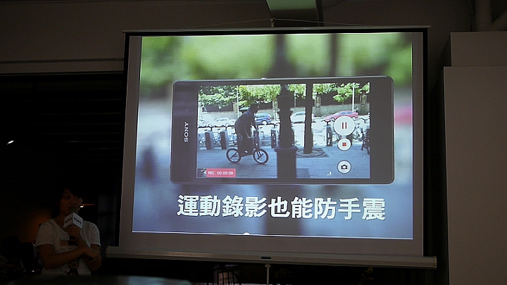 Sony雙旗艦大享受Xperia Z3、Z3 Compact高雄體驗會